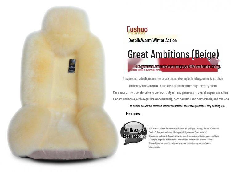 One-Piece Wool Car Seat Cushion - Plush Fur Winter Pad