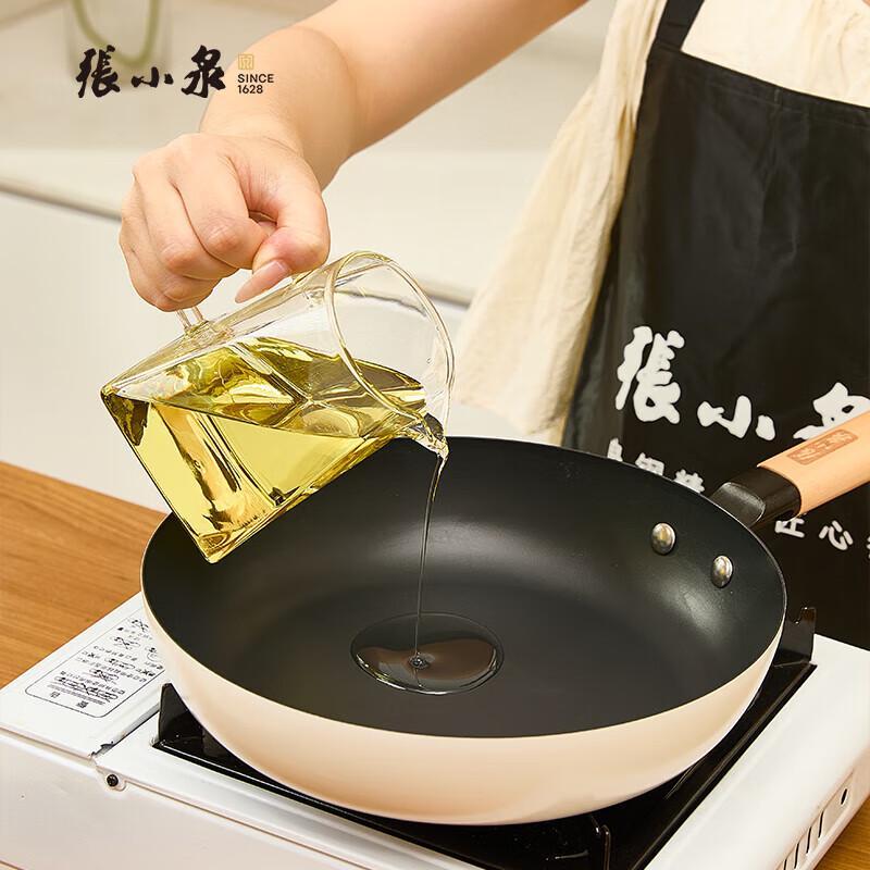 Zhang Xiaoquan Non-Stick Ceramic Coated Iron Frying Pan