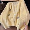 Autumn/Winter Embroidered Sweater Coat for Women - Thick and Warm Outerwear, Loose and Lazy Style Knitted Cardigan Top