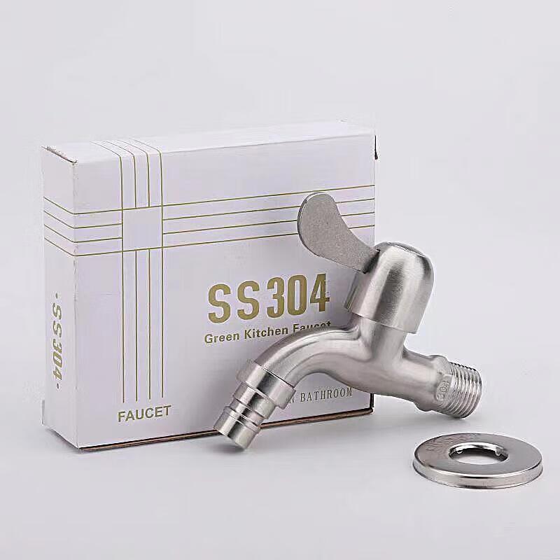 Banjue Thickened 304 Stainless Steel Quick-Open Washing Machine Faucet CN plug (adapter included)