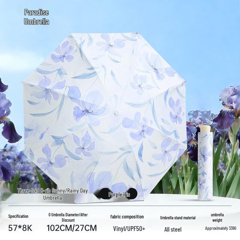 Paradise Retro Floral UV Protection Folding Umbrella