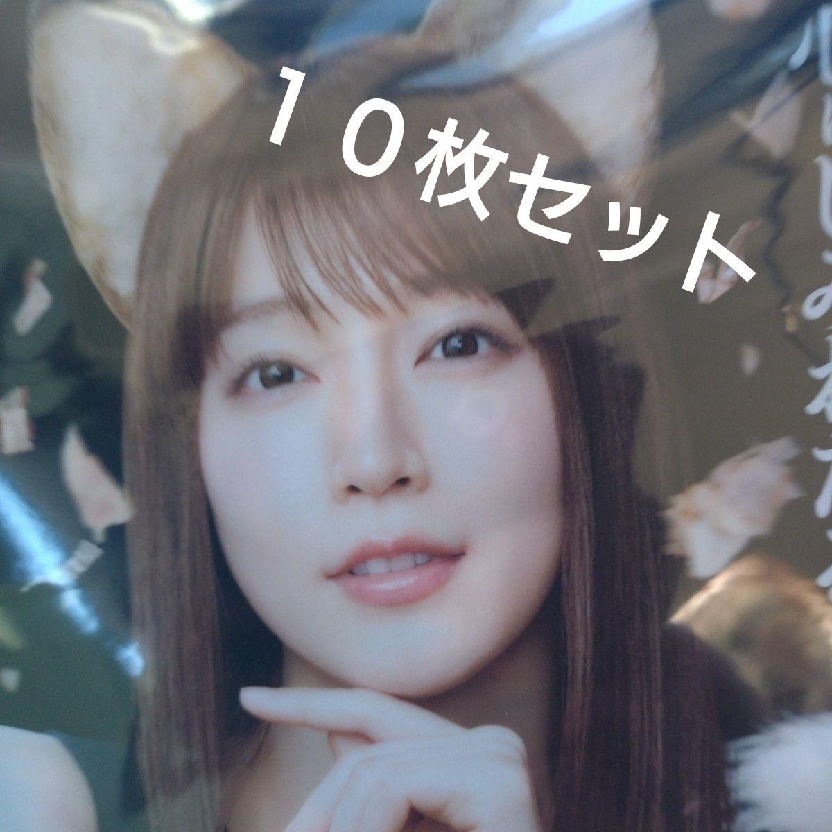 Used Riho Yoshioka Dongitsune Clear File Nissin Donbei Not for Sale 10 Piece Set