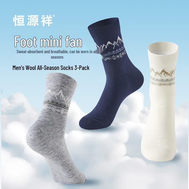 Hengyuanxiang Men s Four Seasons Mid-Calf Wool Socks One Size