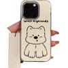 Cute Lines West Highland Applicable iPhone17 Pro Mobile Phone Case Apple 16IMD15 Cartoon 14 Large Holes 12 Sets
