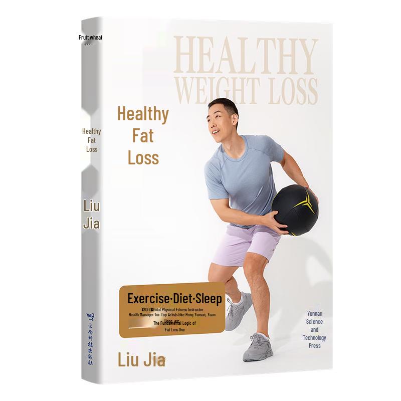 Healthy Fat Loss Program: Exercise, Diet & Sleep