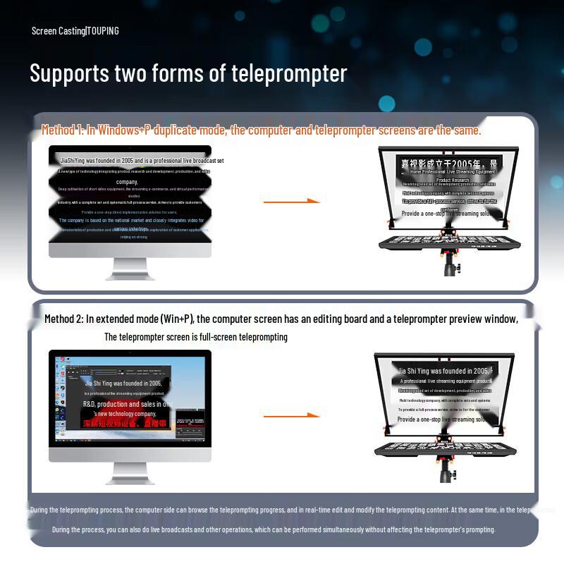 JiaShiYing Professional Portable Teleprompter