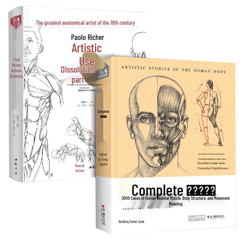 Paul Richer Complete Human Anatomy & Artistic Anatomy (2-Book Set)