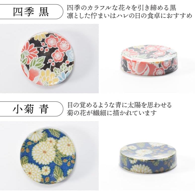 EAST Table Chopstick Rest, Small Plate, Small Chrysanthemum, Indigo, Diameter 4.4 X Height 1.1cm, Made In Japan, 926-001-09