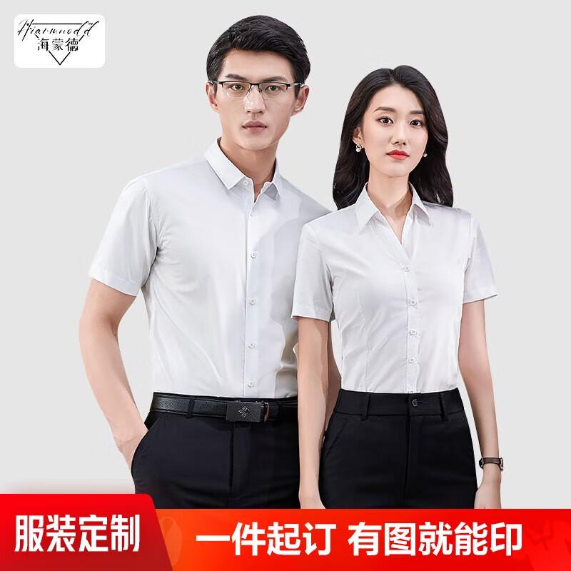 

Haimengde Women s Wrinkle-Free V-Neck Short Sleeve Shirt LYH-Q9285 XL
