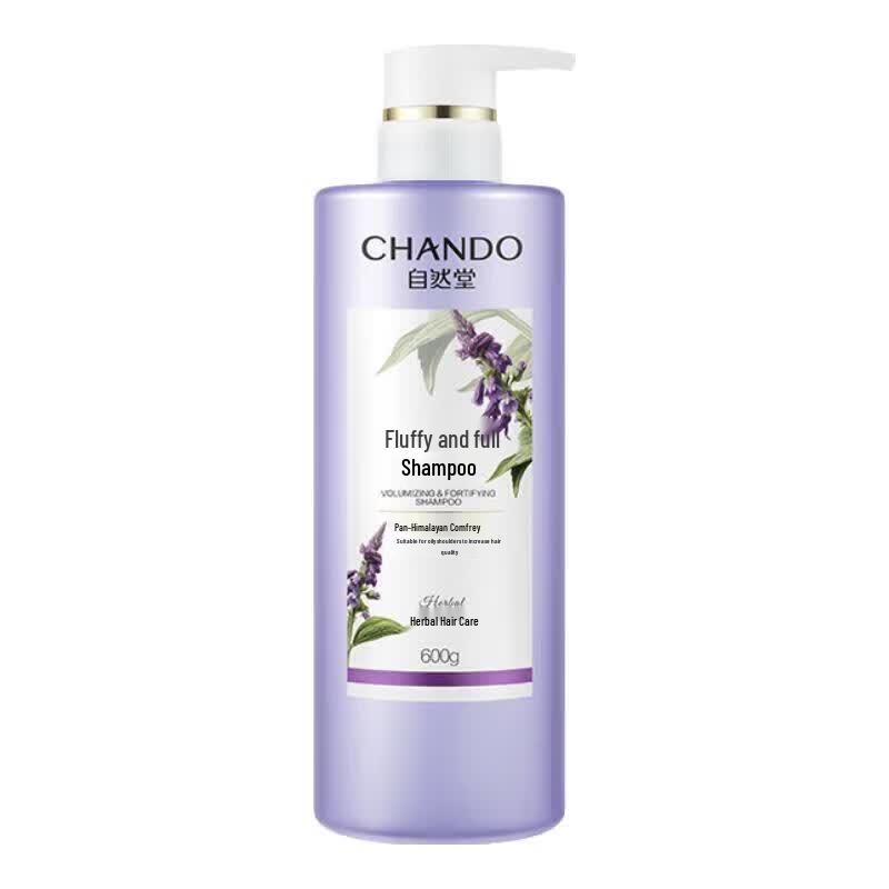 Chando Volumizing & Oil Control Shampoo