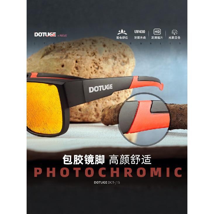 Cycling glasses polarized photochromic anti-UV outdoor sports goggles myopia prescription glasses unisex DOTUGE