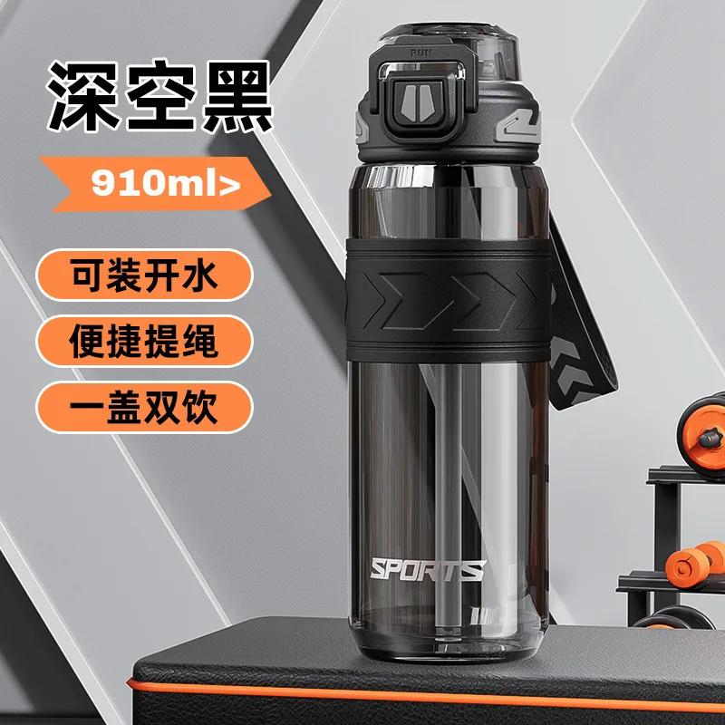 Letnia sportowa butelka na wodę kubek duża pojemność odpowiedni dla dorosłych odporny na wysokie temperatury słomka plastikowy kubek przenośna butelka