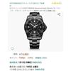 Used VICTORINOX Maverick 241798 Victorinox watch
