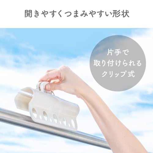 Daiya Flaundry Clothespin Hanger Holder, 2-Piece Set, Prevents Hangers from Sliding or Slipping, Clip-on Clothes Drying Rack, Windproof, and Prevents