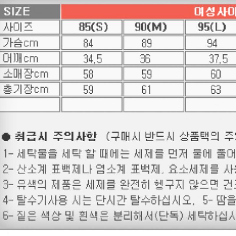 NeW Balance W Essential Weight Brush Training Zip Up Jacket Nbmd81a702 10 White Copy