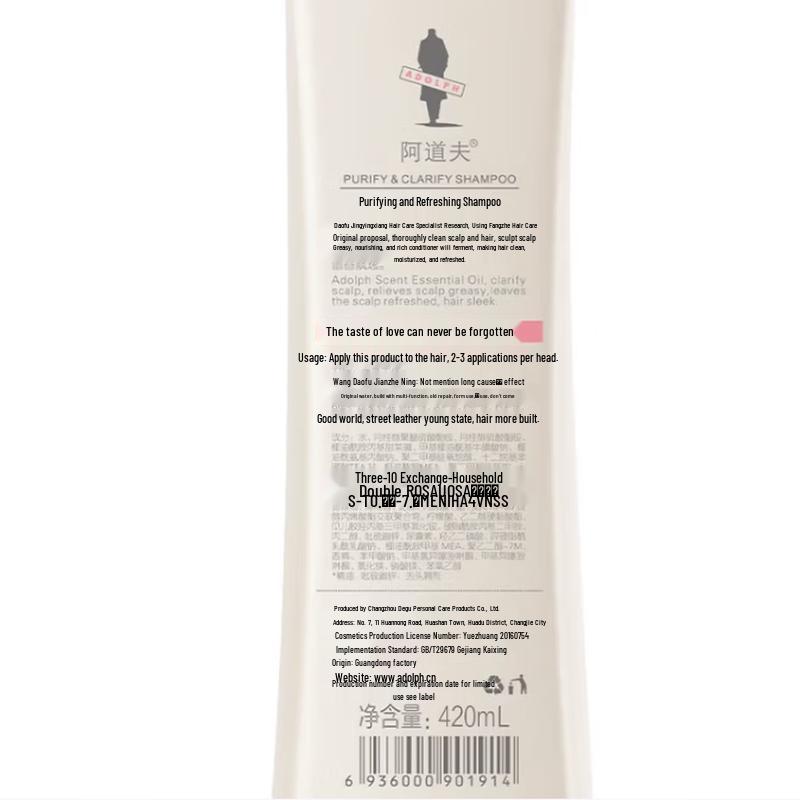 Adolph Purifying & Refreshing Shampoo & Conditioner Set