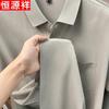 Hengyuanxiang Men's Cooling Business Casual Polo Shirt