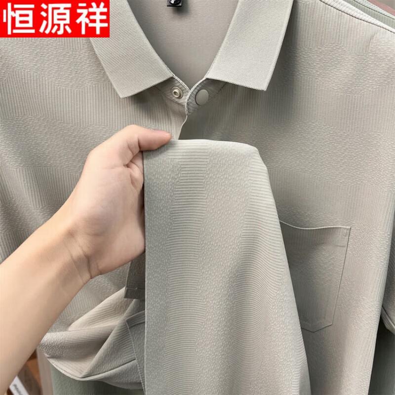 Hengyuanxiang Men's Cooling Business Casual Polo Shirt