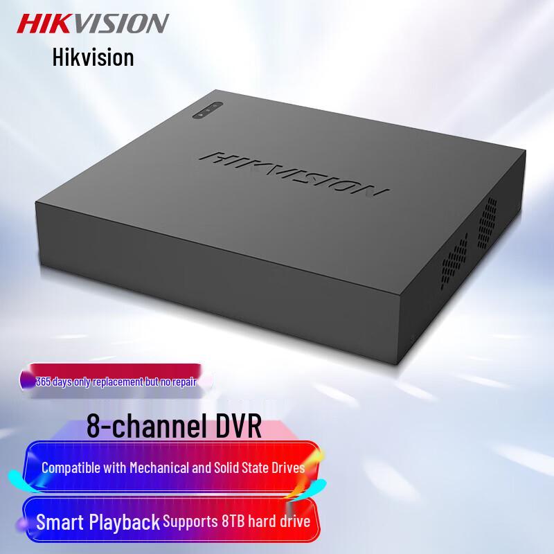 

Hikvision DS-7808N-G1 8-Channel HD NVR CN plug (adapter included)