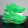 Carbon plate shock absorption running shoes men's racing professional training shoes student side non-slip sports shoes