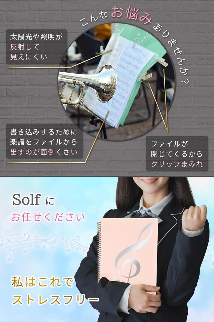 Solf by the PTNA Branch Sheet Music 20 for Wind A4 1 Book [Supervised Chief] File, Writable, 2-sided, Sheets/40 Pages, Ensemble, Piano, Band, (Black)