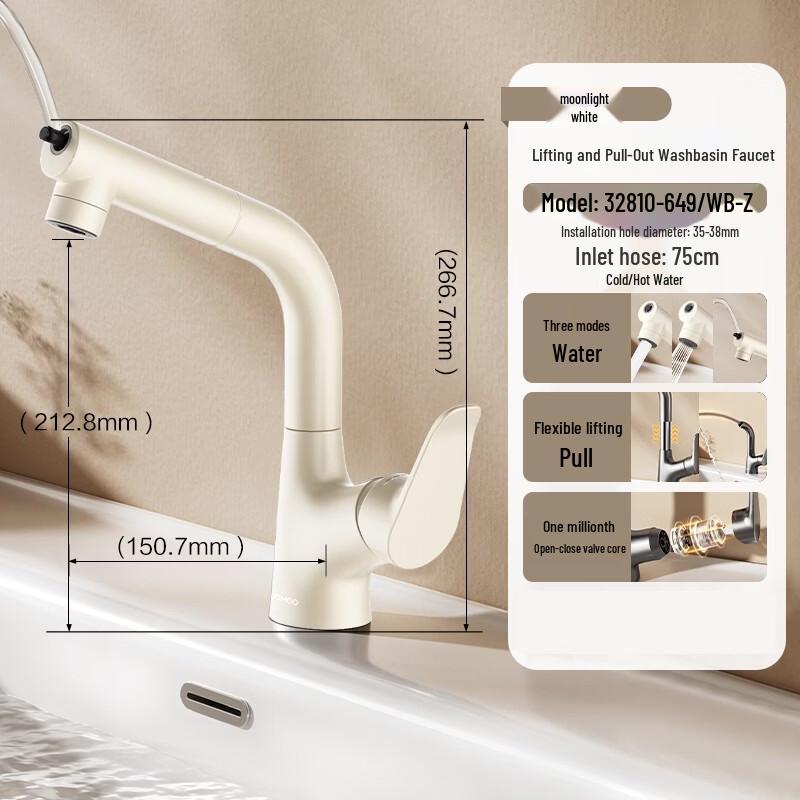 JOMOO Basin Faucet with Pull-Out Sprayer and Lift Function