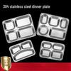 JingJingRS 304 Stainless Steel 2-Compartment Divided Lunch Plate with Lid