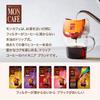 Mon Cafe Premium Blend 30P