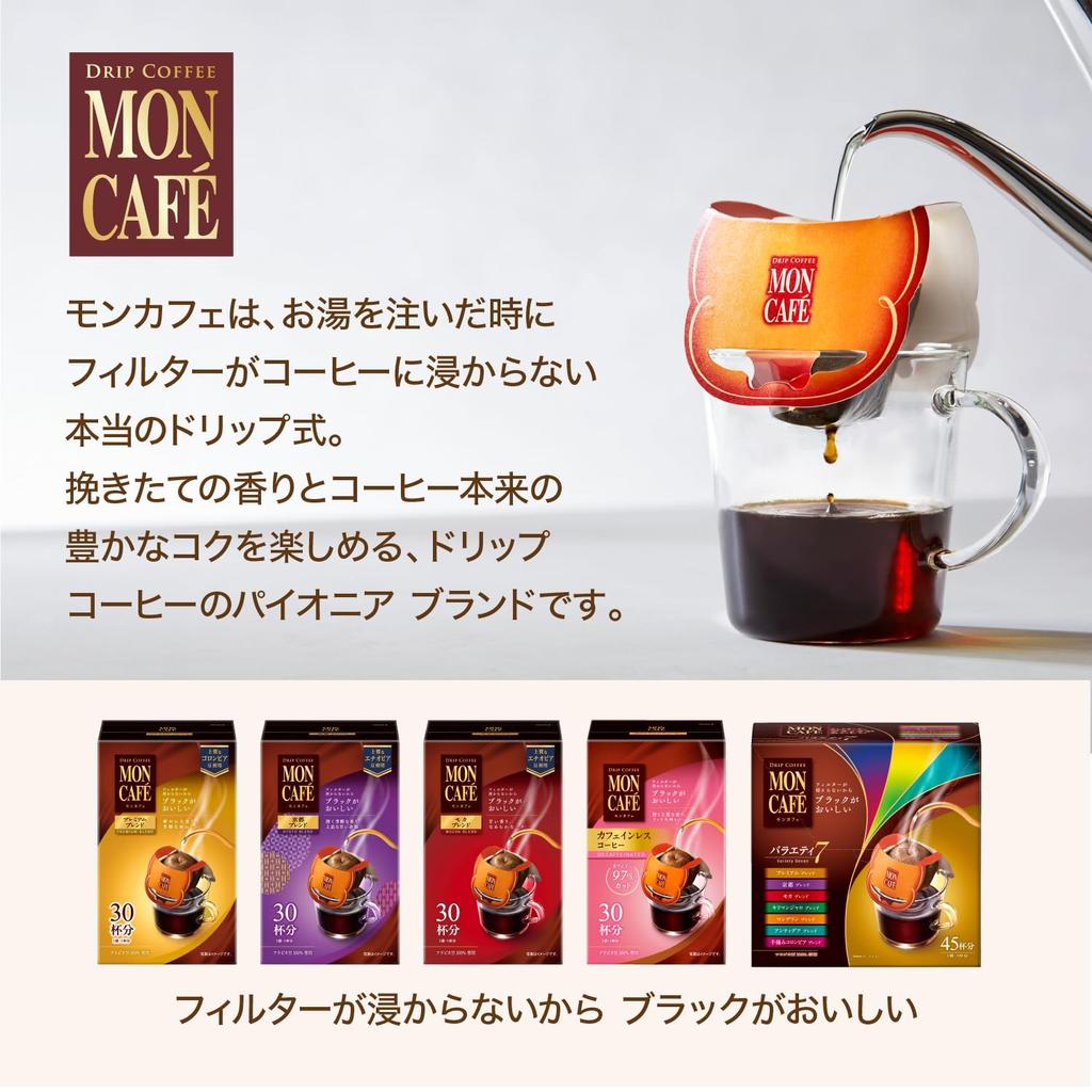 Mon Cafe Premium Blend 30P
