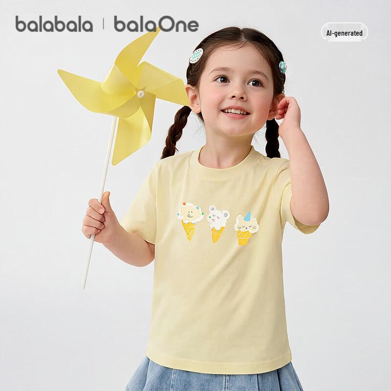 Balabala BalaOne Kids  Quick-Dry Short Sleeve T-Shirt 100
