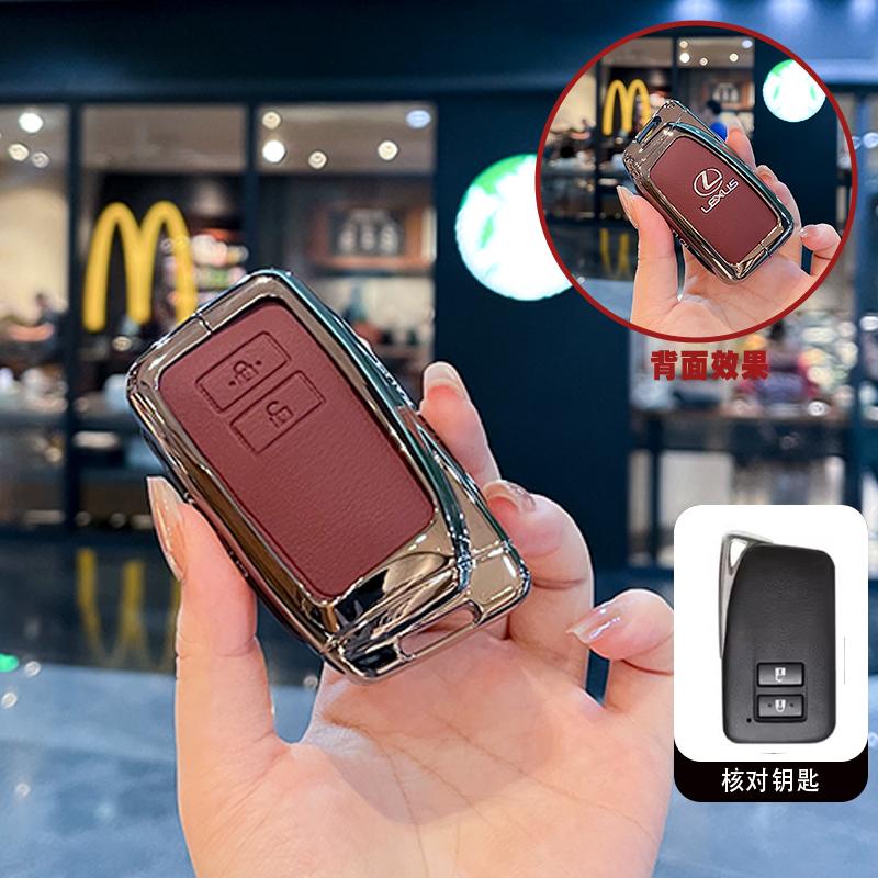 PPFX2 Gun Car Key Cover Case Shell Fob Holder For Lexus NX ES UX US RC LX GX IS RX 200 250h 350h LS 450h 260h 300h UX200 Accessories
