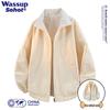 Wassup Sohot Men's Reversible Stand-up Collar Jacket