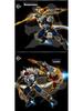 Le Yi Starburst Building Blocks: Hou Yi, Black Sun Wukong, Liu Er Mihou, Bai Qi Mecha Assembly Toy Set.