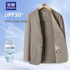 ROMON Men's Ice Silk Sun Protection Waffle Suit Jacket