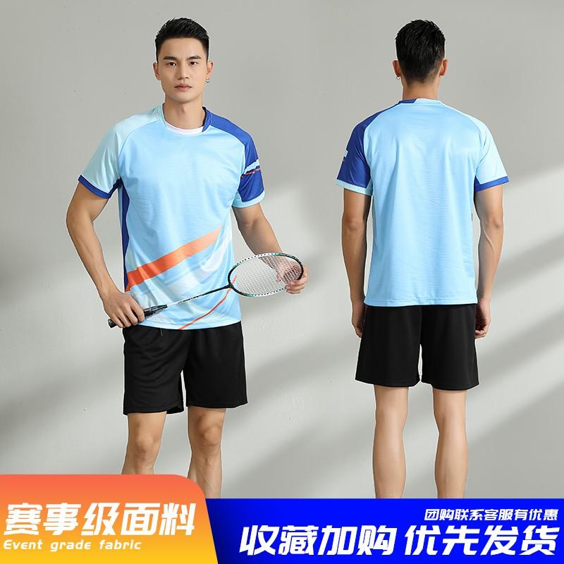 Quick Dry Badminton Sportswear Men Women Volleyball Ping Pong Training Jerseys