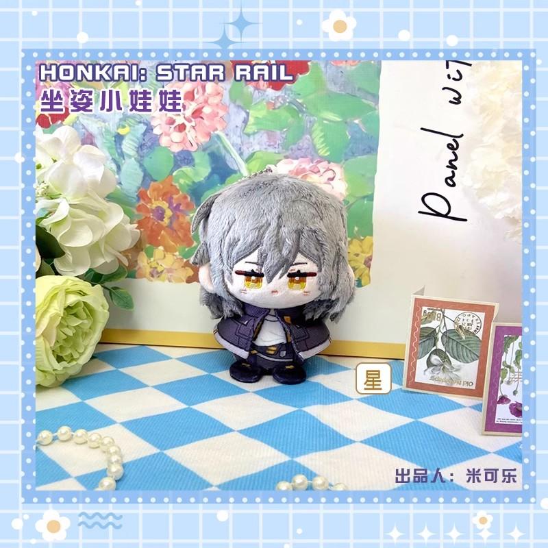 Anime Honkai Honkai: Star Rail Plush Firefly Robin Black Swan Acheron Sparkle Sunday Aventurine Argenti Doll Key Chain Kids Toy