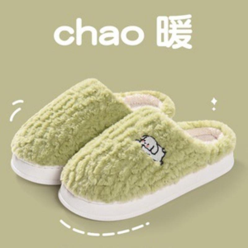 

Plush cotton slippers women s autumn and winter soft-soled indoor home couple warm new confinement shoes October women s 40-41 [suitable for sizes 39-40]