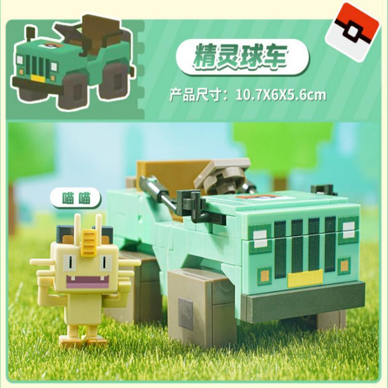 

Be A Part Of The Pokémon World With Lego Blind Box Building Blocks Fairy Ball