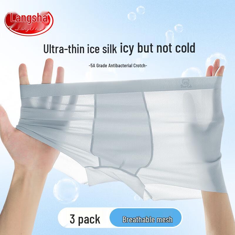 Langsha Boys  Ice Silk Breathable Antibacterial Boxer Briefs 160