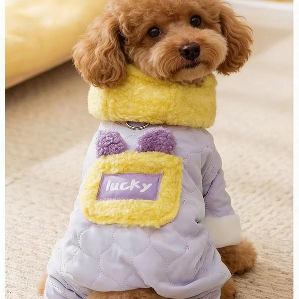 Winter Cotton Four-Legged Clothes for Small Dogs: Suitable for Bichon, Teddy, Schnauzer, and Pomeranian Breeds