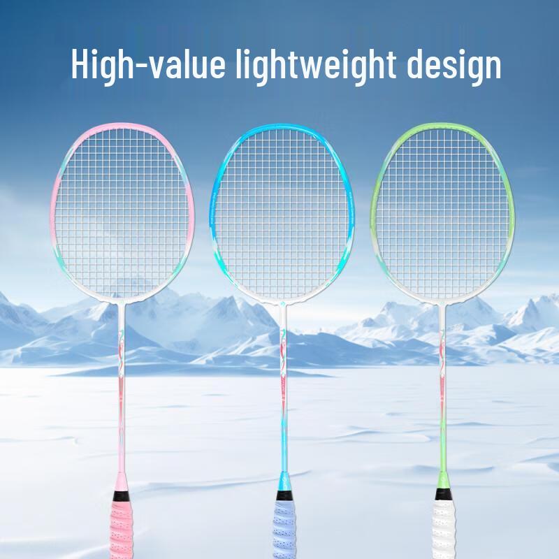 Qingmeng Full Carbon Badminton Racket Pair Set