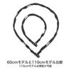 Japanese ABUS a trusted German brand with 100 years of bicycle road bike chain black [Authentic Product] (Abus), experience, ultra-lightweight lock,
