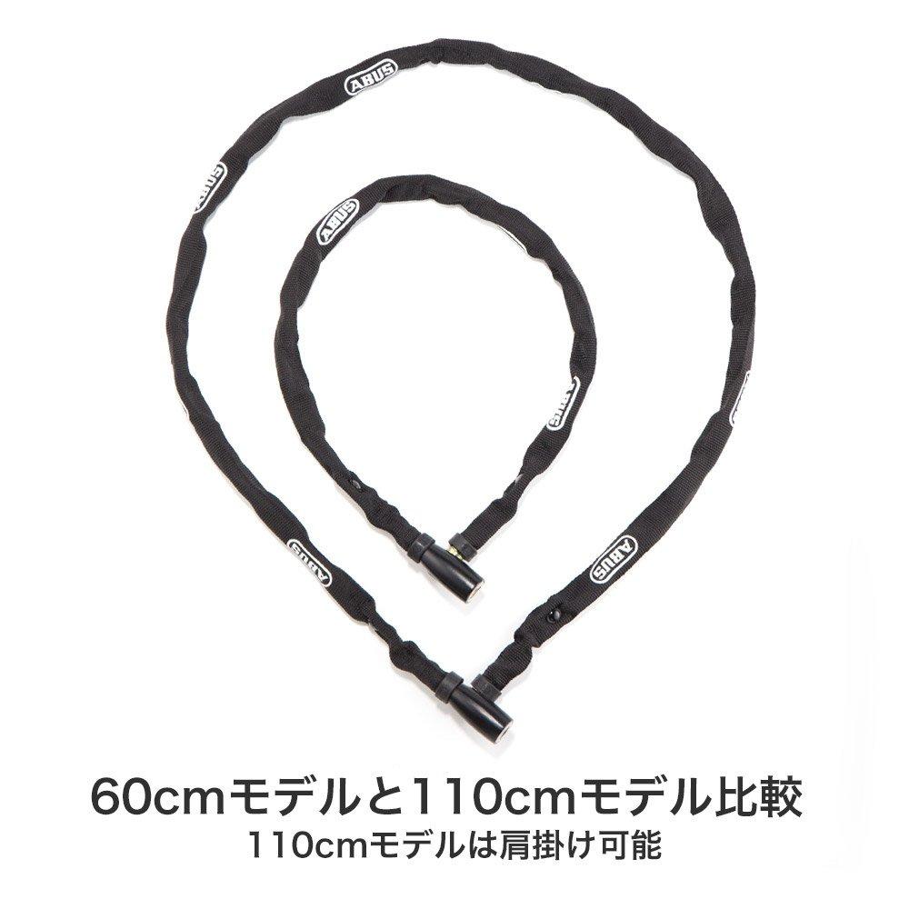 Japanese ABUS a trusted German brand with 100 years of bicycle road bike chain black [Authentic Product] (Abus), experience, ultra-lightweight lock,