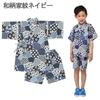 Jinbei Stylish Loungewear for Perfect for Fireworks Festivals and Summer Made with Cotton and Made in A Great Gift for XYZ Fireworks [Kodomo Jikan]