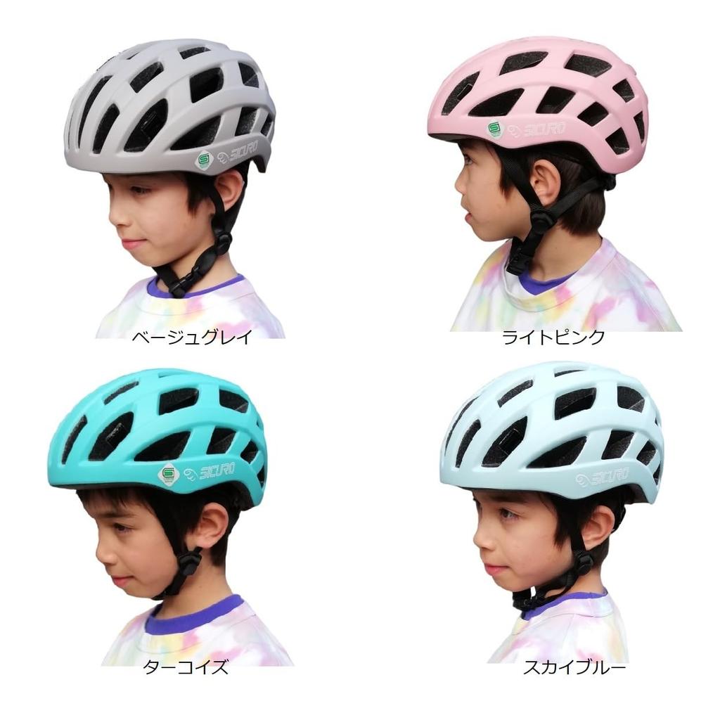 SICURO Children's Helmet, SG Certified, for Cycling, Juniors, and Women, Sports Helmet, Size M, for Children to Adults, 54-57cm (Turquoise)