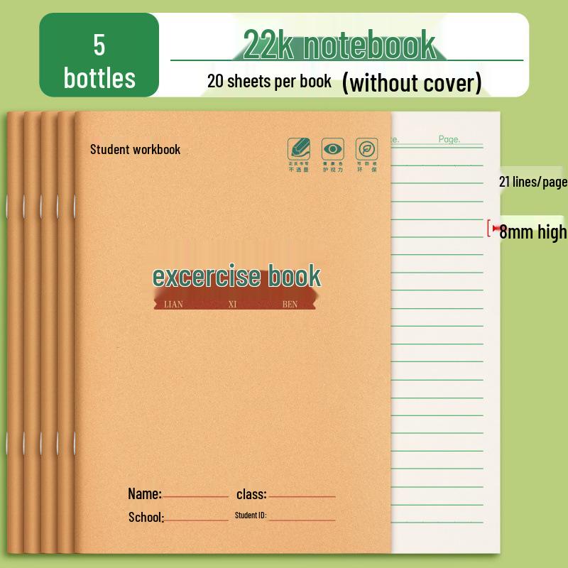 Primary School Double-line English Composition Notebook with Kraft Paper