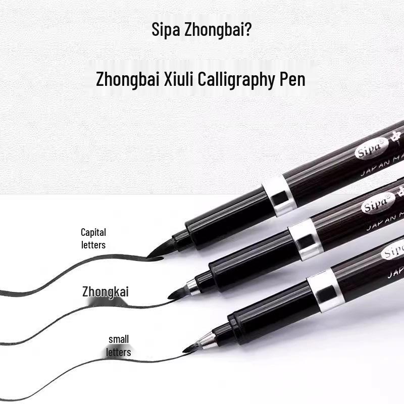 Zhongbai Xiuli Calligraphy Pen for Students: Fountain Pen Style with Soft Tip for Practicing Fine, Small, Medium, and Large Regular Scripts.