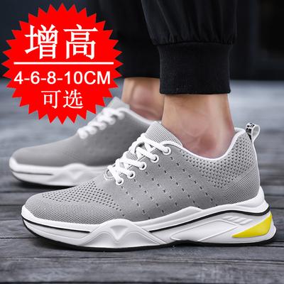 Herbst- und Winterschuhe zur Größenvergrößerung für Herren 10cm6 Sportschuhe atmungsaktive Freizeitschuhe 8 Netz unsichtbare innere Größenvergrößerung Herrenschuhe