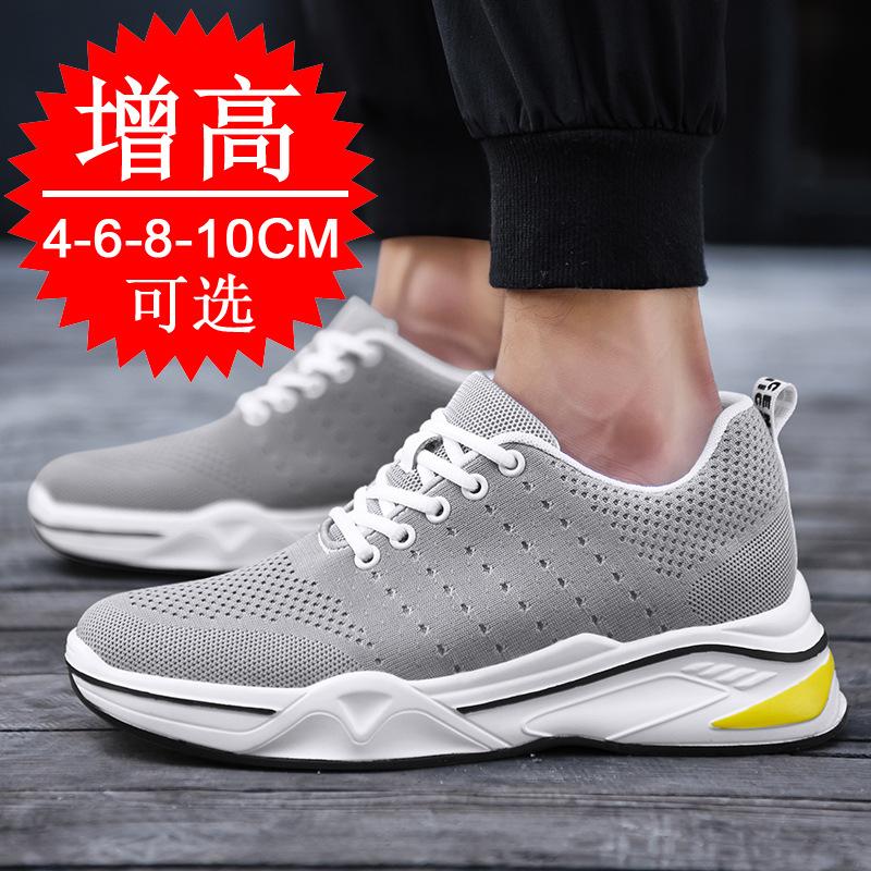 Autumn and winter heightening shoes men's 10cm6 sports shoes breathable casual shoes 8 mesh invisible inner heightening men's shoes