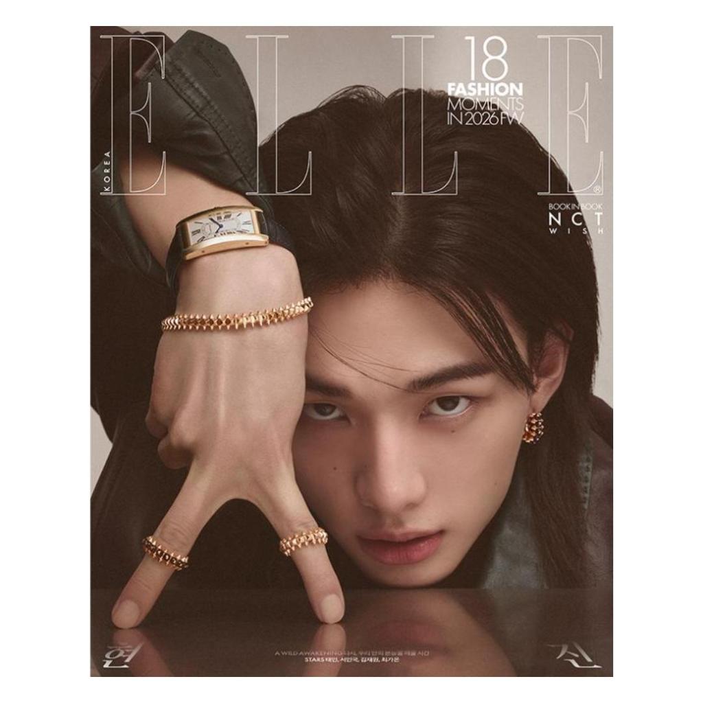 ÖN SİPARİŞ ELLE KORE "Stray Kids Hyunjin Kapak" Nisan Sayısı 2026 Dergi RESMİ